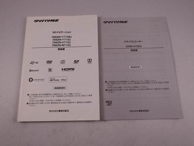 タントカスタムＲＳスタイルセレクション（愛知県）の中古車