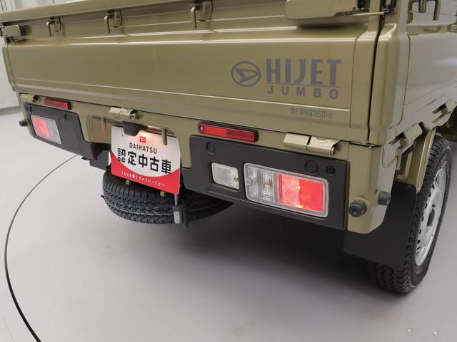 ハイゼットトラックジャンボエクストラスマートキー　禁煙車　ワンオーナー（愛知県）の中古車