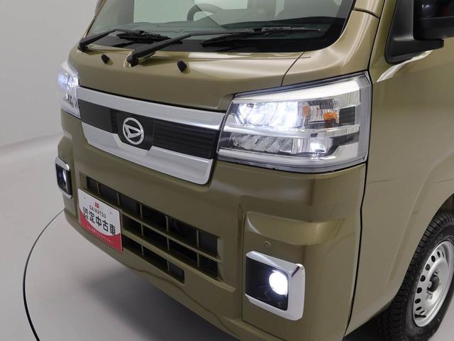 ハイゼットトラックジャンボエクストラスマートキー　禁煙車　ワンオーナー（愛知県）の中古車