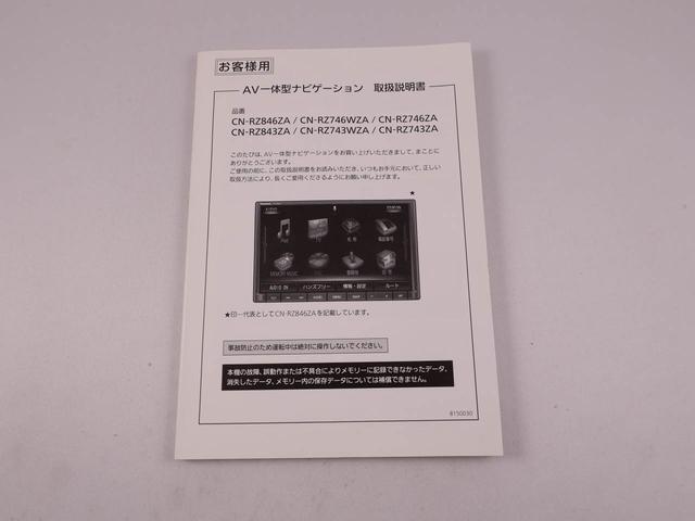スペーシアギアハイブリッドＸＺ　ターボ（愛知県）の中古車