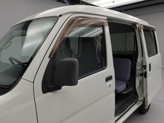ハイゼットカーゴスペシャルキーレス　オーディオレス（愛知県）の中古車