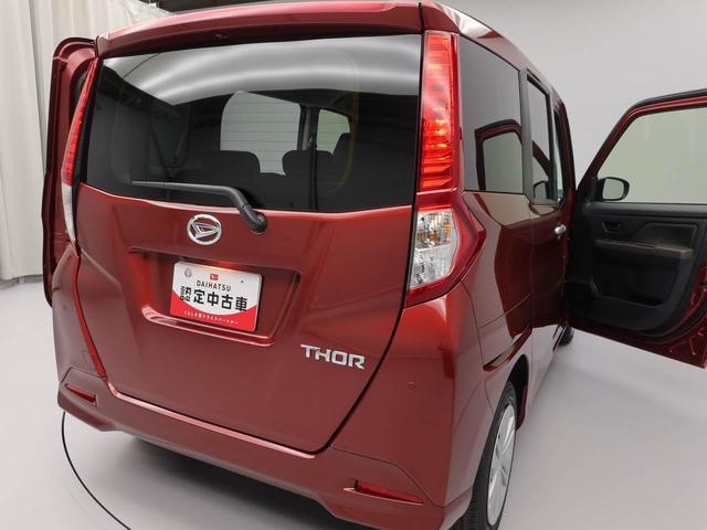 トールＧ（愛知県）の中古車