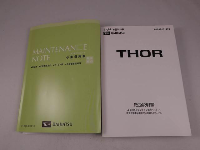 トールＧ（愛知県）の中古車