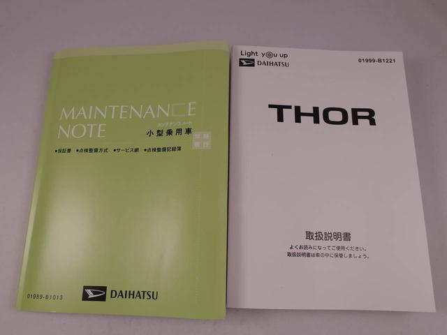 トールカスタムＧキーフリー　ＬＥＤヘッドライト　衝突軽減装備（愛知県）の中古車