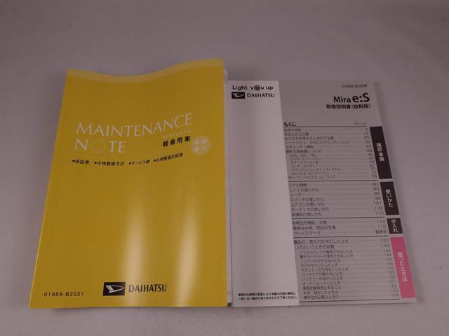 ミライースＸ　ＳＡIII（愛知県）の中古車