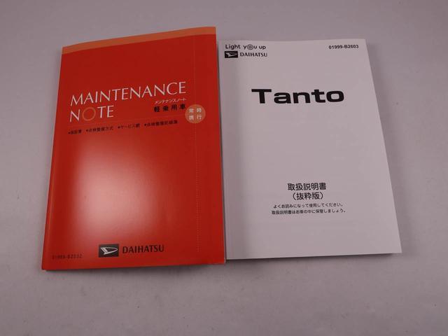 タントＸ（愛知県）の中古車
