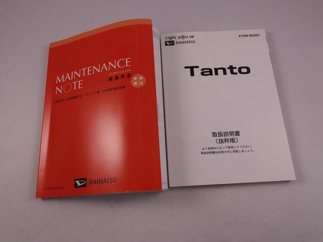 タントカスタムＸ（愛知県）の中古車