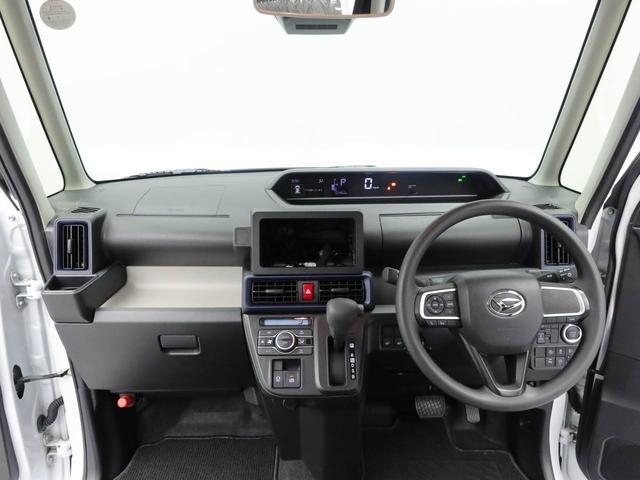タントＸ（愛知県）の中古車