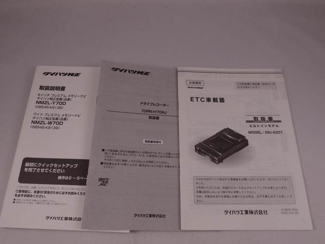 ロッキーＧ（愛知県）の中古車