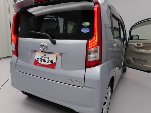 ムーヴＬ　ＳＡメモリナビ　バックカメラ　キーレス（愛知県）の中古車