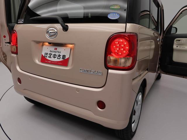 ムーヴキャンバスＬ　ＳＡIIメモリーナビ　バックカメラ　ドライブレコーダー　衝突軽減装備（愛知県）の中古車