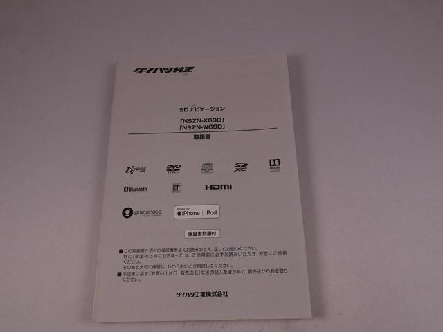 ムーヴキャンバスＬ　ＳＡIIメモリーナビ　バックカメラ　ドライブレコーダー　衝突軽減装備（愛知県）の中古車