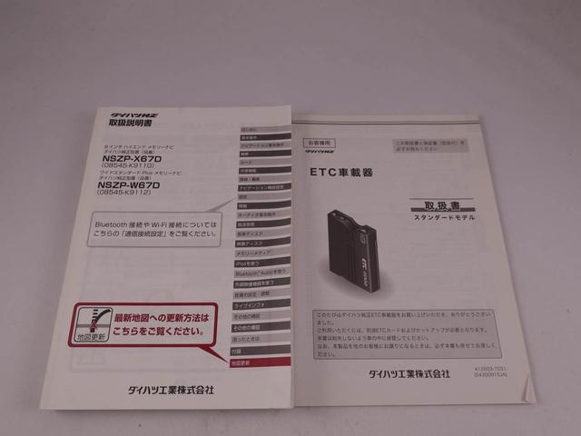 ムーヴキャンバスＸリミテッドメイクアップ　ＳＡIIIカーナビ　ドラレコ　ＥＴＣ　両側電動スライドドア（愛知県）の中古車