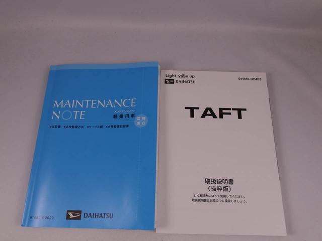 タフトＧＥＴＣ　メモリナビ　パノラマカメラ（愛知県）の中古車