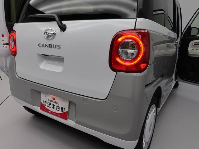 ムーヴキャンバスストライプスＧ　両側電動スライドドアオーディオレス　バックカメラ　ＬＥＤヘッドライト　アイドリングストップ　プッシュスタート　エアバック　ＡＢＳ　ＣＶＴ　キーフリー（愛知県）の中古車
