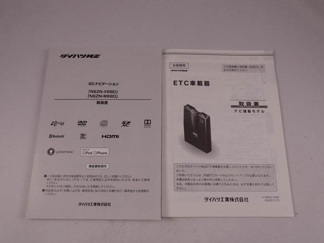 ムーヴキャンバスＧメイクアップ　ＳＡIII（愛知県）の中古車