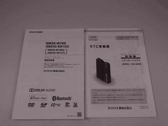 ムーヴキャンバスＸメイクアップリミテッド　ＳＡIII　ナビ　ＥＴＣ　ＴＶバックカメラ　全周囲カメラ　両側電動スライドドア　アイドリングストップ　プッシュスタート　エアバック　ＡＢＳ　ＣＶＴ　キーフリー（愛知県）の中古車