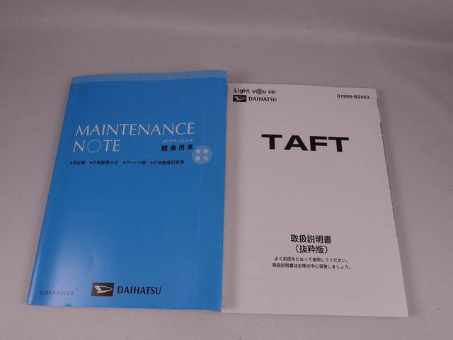 タフトＧターボ（愛知県）の中古車