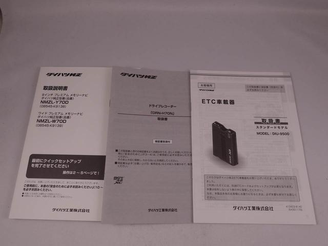 タフトＧターボ（愛知県）の中古車