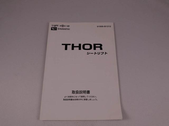 トールシートリフト　Ｇ　ＬＥＤヘッドライトオーディオレス　両側電動スライドドア　バックカメラ　アイドリングストップ　プッシュスタート　エアバック　ＡＢＳ　ＣＶＴ　キーフリー（愛知県）の中古車