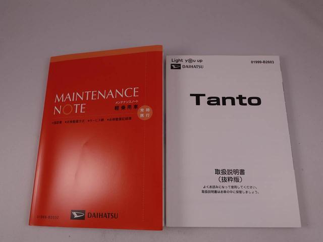 タントＸ（愛知県）の中古車