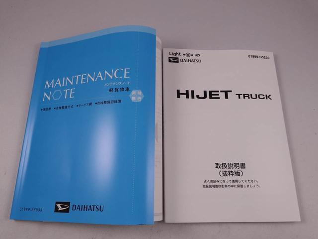 ハイゼットトラックハイルーフ（愛知県）の中古車