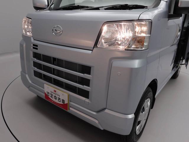 ハイゼットカーゴクルーズスマートキー　衝突軽減ブレーキ　ワンオーナー（愛知県）の中古車