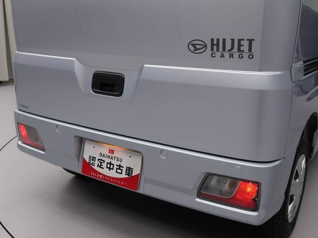 ハイゼットカーゴクルーズスマートキー　衝突軽減ブレーキ　ワンオーナー（愛知県）の中古車