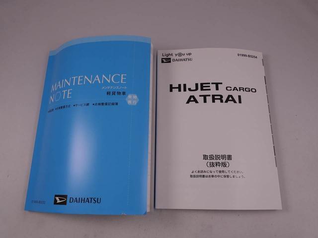 ハイゼットカーゴクルーズスマートキー　衝突軽減ブレーキ　ワンオーナー（愛知県）の中古車