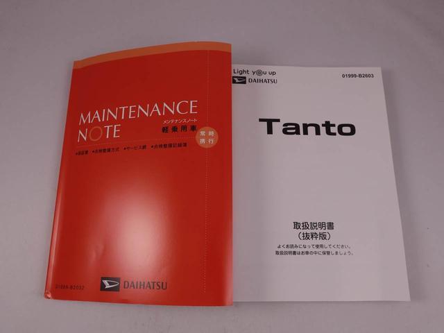 タントＸ（愛知県）の中古車