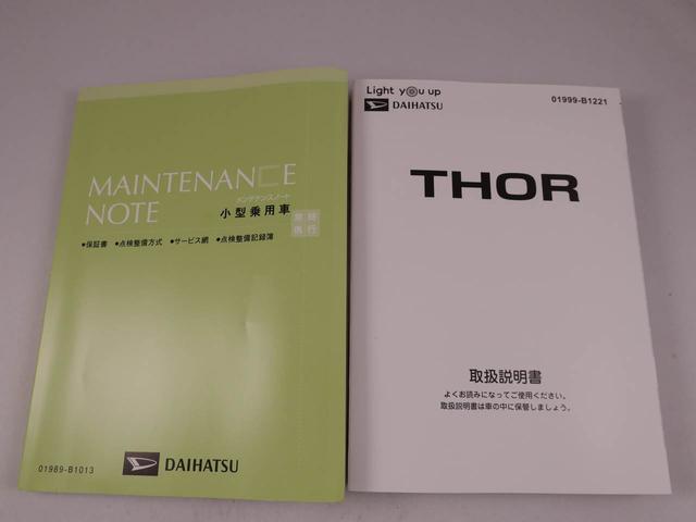 トールカスタムＧ（愛知県）の中古車