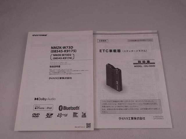 ミライースＬ　ＳＡIII　ナビ　ＥＴＣ　ＴＶバックカメラ　アイドリングストップ　エアバック　ＡＢＳ　ＣＶＴ　キーレス（愛知県）の中古車
