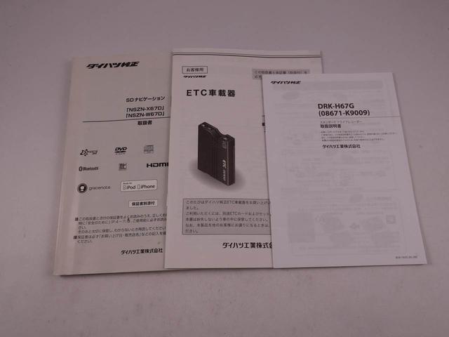 アトレーワゴンカスタムターボＲＳリミテッド　ＳＡIII　ナビ　ＥＴＣ　ＴＶドライブレコーダー　ＬＥＤヘッドライト　両側スライドドア／片側電動スライドドア　アイドリングストップ　エアバック　ＡＢＳ　ＣＶＴ　キーレス（愛知県）の中古車