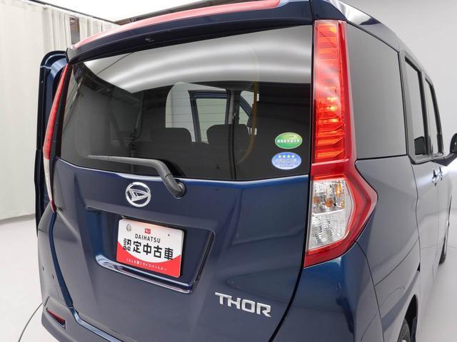 トールＧ　リミテッドII　ＳＡIII両側電動スライドドア　パノラマカメラ　スマートキー（愛知県）の中古車