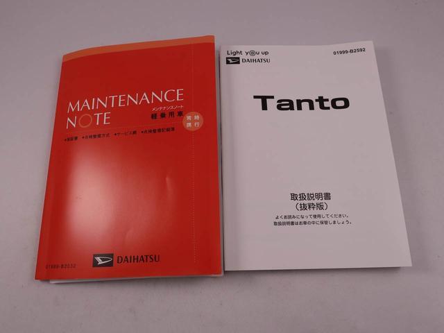 タントＸ（愛知県）の中古車