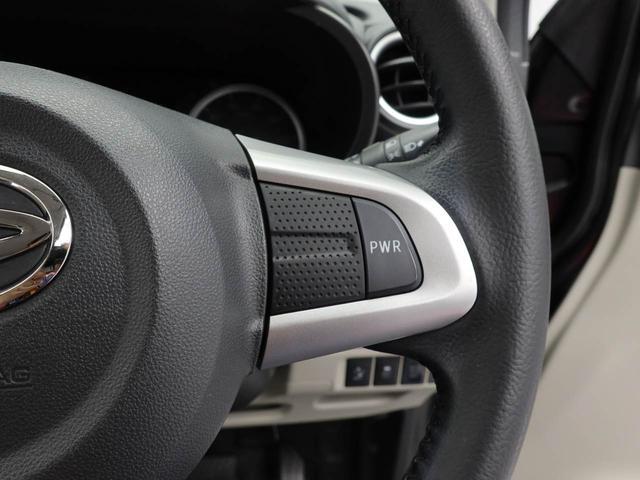 キャストスタイルＧ　ＳＡII（愛知県）の中古車