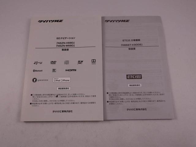 ウェイクGターボリミテッドSAIII全方位カメラ 純正8インチナビ ドライブレコーダー ETC(愛知県)の中古車