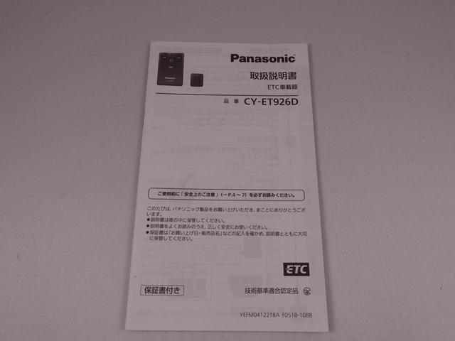 ハイゼットカーゴスペシャル（愛知県）の中古車