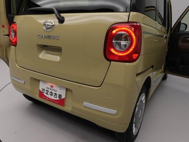 ムーヴキャンバスセオリーＧプッシュボタンスタート・運転席＆助手席シートヒーター・コーナーセンサー・オーディオレス・バックカメラ・オートエアコン・電動パーキングブレーキ・オートブレーキホールド機能（愛知県）の中古車