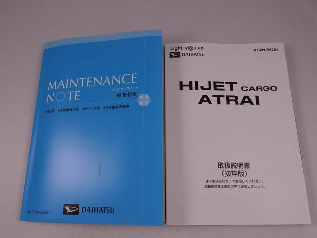 ハイゼットカーゴＤＸ（愛知県）の中古車