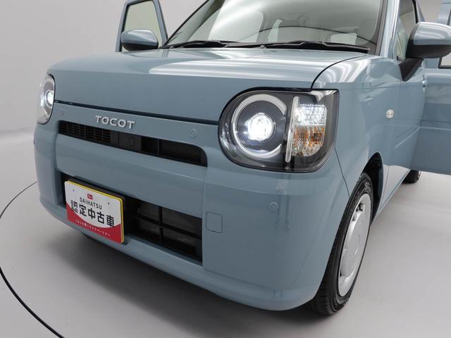 ミラトコットＬ　ＳＡIIIキーレス　衝突軽減ブレーキ　ワンオーナー（愛知県）の中古車