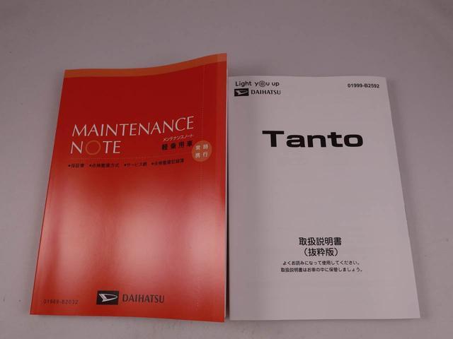 タントファンクロス（愛知県）の中古車