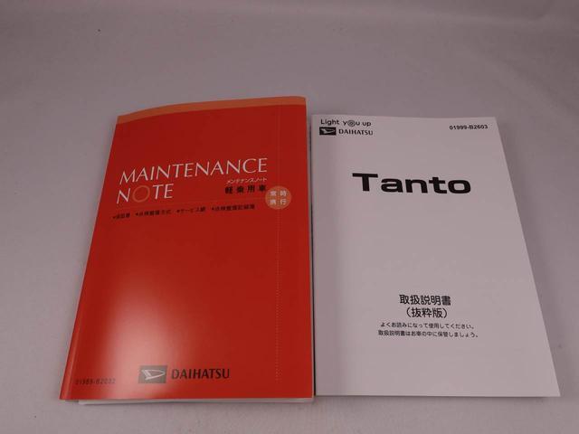 タントＸ（愛知県）の中古車