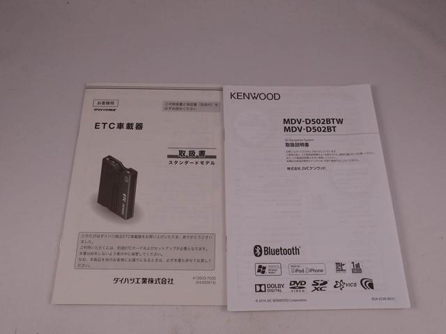 ウェイクＬ　ファインセレクションＳＡＥＴＣ　メモリナビ　片側電動スライドドア（愛知県）の中古車