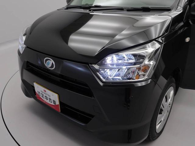 ミライースＸ　リミテッドＳＡIIIキーレス　衝突軽減ブレーキ　ワンオーナー（愛知県）の中古車