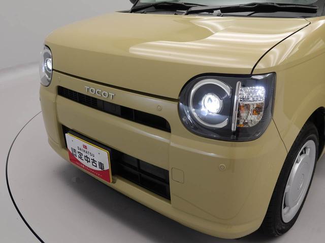ミラトコットＬ　ＳＡIII（愛知県）の中古車