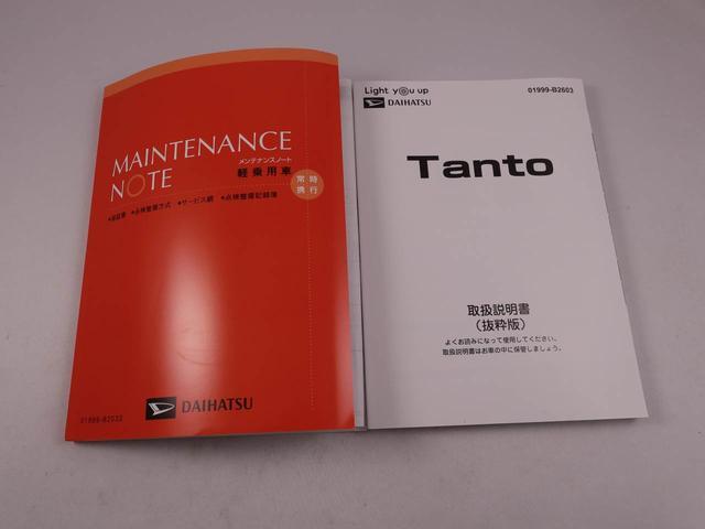 タントＸ（愛知県）の中古車