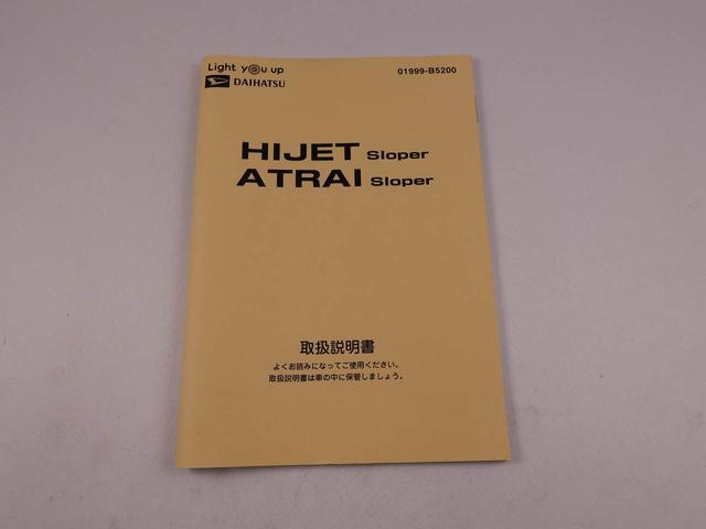 アトレーワゴンスローパーＳＡIIIリヤシートツキ仕様スローパー付　キーレス　ＣＤ（愛知県）の中古車