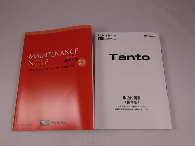 タントＸキーフリー　ＬＥＤヘッドライト　衝突軽減装備（愛知県）の中古車
