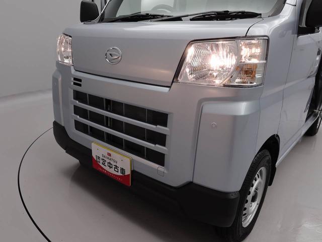 ハイゼットカーゴＤＸキーレス　衝突軽減装備（愛知県）の中古車